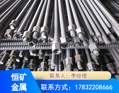 丽江右旋螺纹锚杆