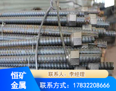 丽江右旋螺纹锚杆