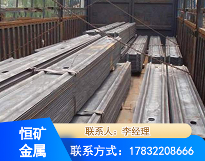 丽江矿用W钢带