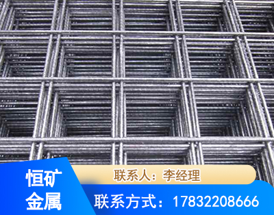 丽江钢筋平焊网