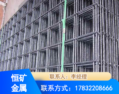 丽江钢筋平焊网