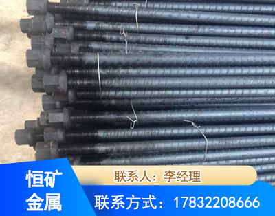 丽江左旋螺纹锚杆